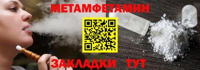 прущие крисы Аргун