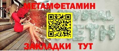 мефедрон Кимры