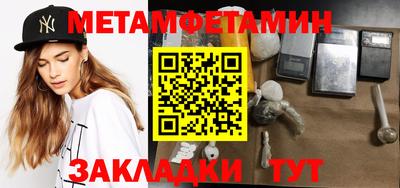 мефедрон Кимры