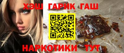 первитин Апшеронск