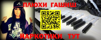 первитин Апшеронск