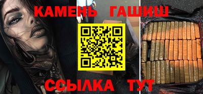МДМА Кинель