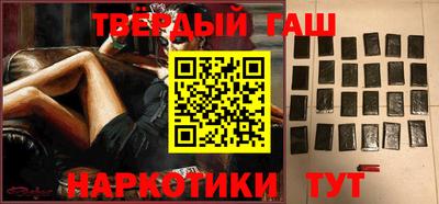 МДМА Кинель