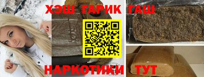 прущие крисы Аргун