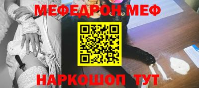 первитин Апшеронск