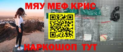 прущие крисы Аргун