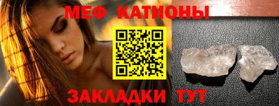 мефедрон Кимры