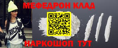мескалин Кингисепп