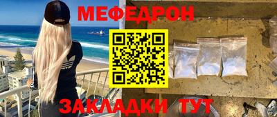 прущие крисы Аргун