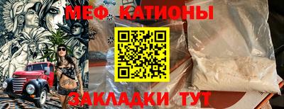 первитин Апшеронск