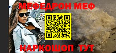 первитин Апшеронск