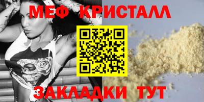 мефедрон Кимры
