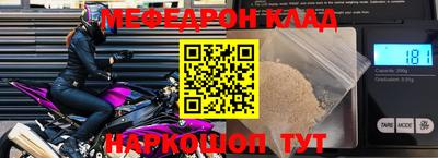 МДМА Кинель