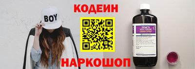 прущие крисы Аргун