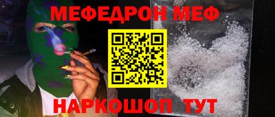мескалин Кингисепп