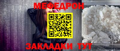 мескалин Кингисепп