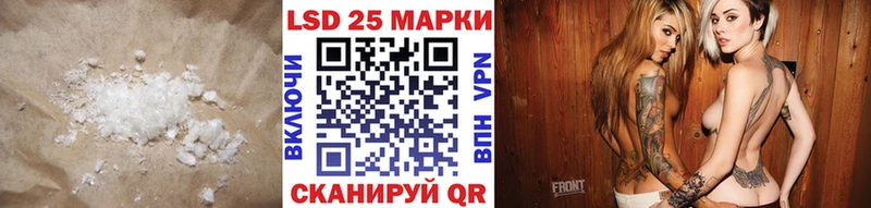 Лсд 25 экстази ecstasy  Купить закладки  Краснодар 