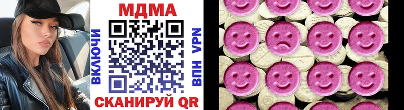 MDMA молли Купить Краснодар