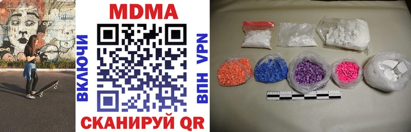 MDMA молли Краснодар