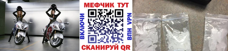 Меф 4 MMC Купить Краснодар