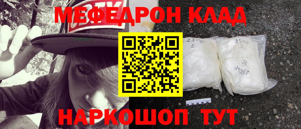 МЯУ-МЯУ мука  МЯУ-МЯУ  Краснодар 