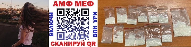 Метамфетамин витя Купить закладки Краснодар