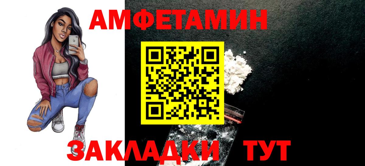МЕТАМФЕТАМИН винт  МЕТАМФЕТАМИН винт  Краснодар  Вход с VPN 