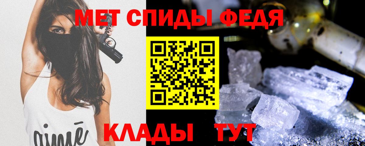 Метамфетамин мет  Метамфетамин мет  Краснодар 