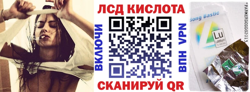 Купить где  Краснодар  Марки N-bome 1500мкг 
