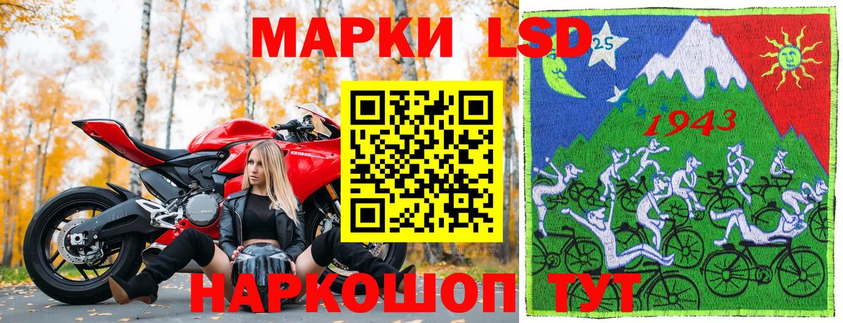 Марки NBOMe 1,8мг  Вход с VPN  Краснодар  Марки NBOMe 1,8мг 