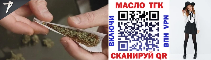 Купить где  Краснодар  Дистиллят ТГК гашишное масло 
