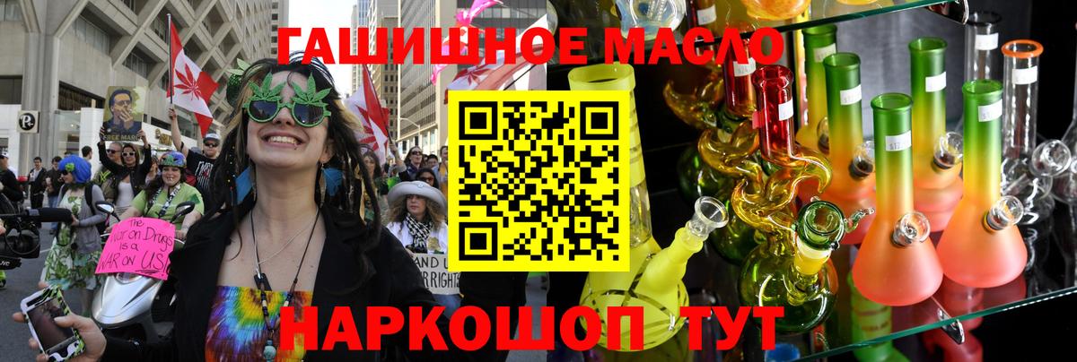 ТГК Wax Краснодар