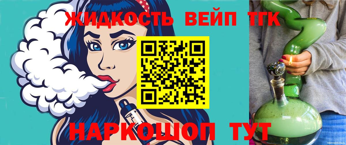  Cocaine Краснодар
