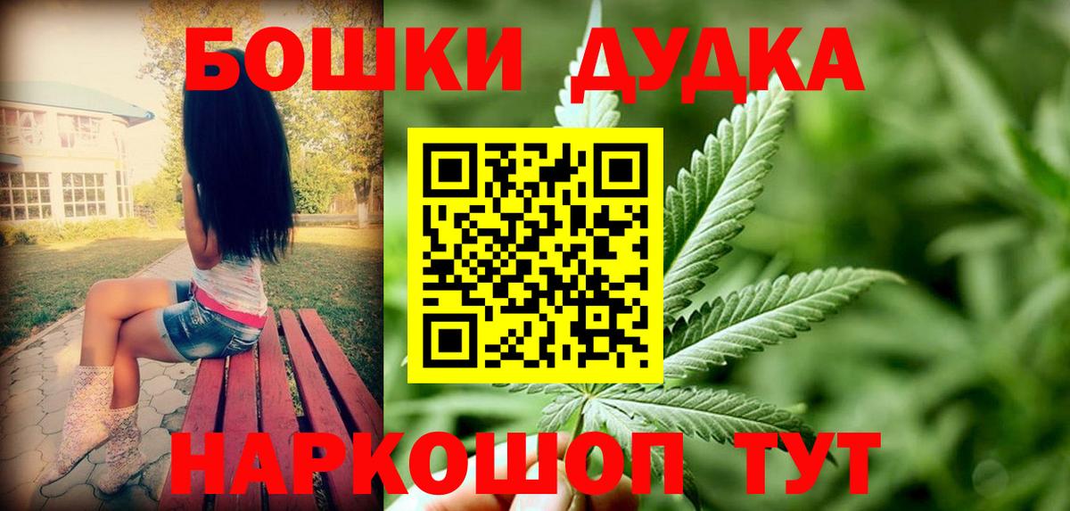 Шишки марихуана марихуана  Краснодар  Марихуана SATIVA & INDICA 