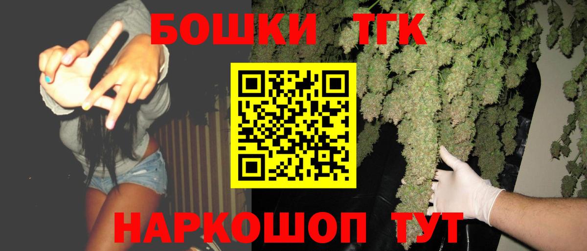 Шишки марихуана ГИДРОПОН Краснодар